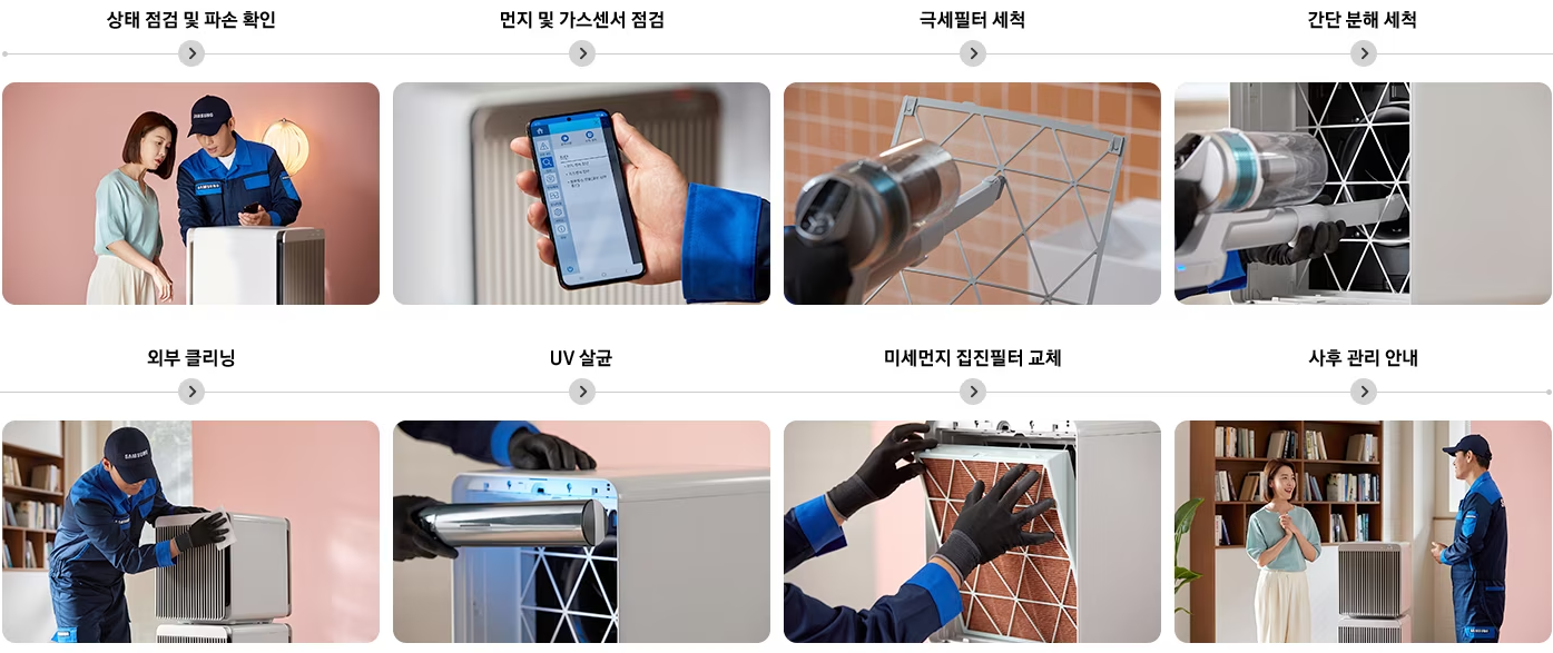 삼성케어플러스