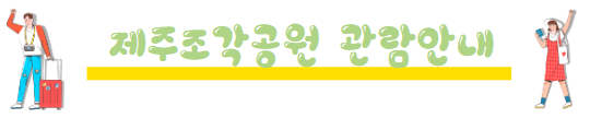 봄에 떠나기 좋은 여행지