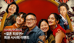 롯데시네마 이벤트