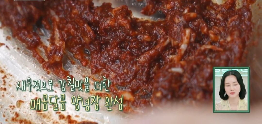 편스토랑굴무침만드는법