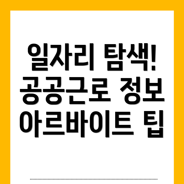 함양군 백전면 일자리