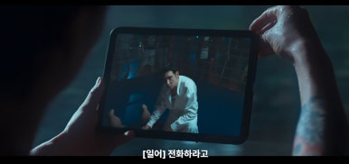모범택시 시즌3 1회 줄거리(16)