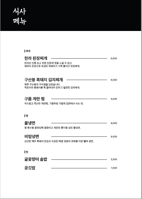 중문 별돈별