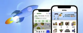 쿠팡 와우회원 탈퇴 방법 환불_11