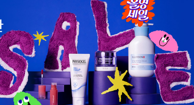 2024 올리브영 9월 빅세일 기간