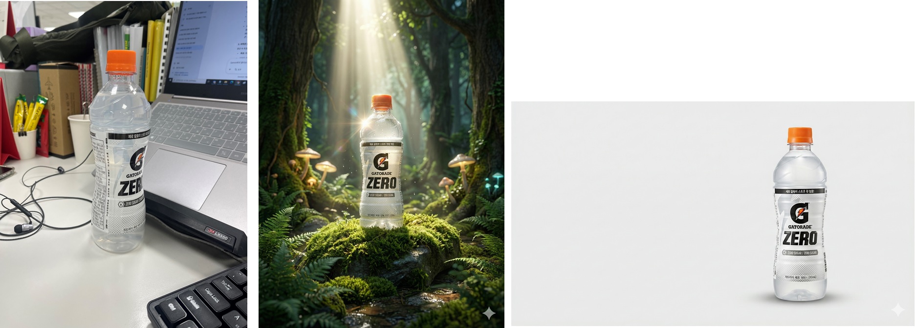 폰카로 찍은 사진이 상업용 배너 이미지로 재탄생하는 과정.