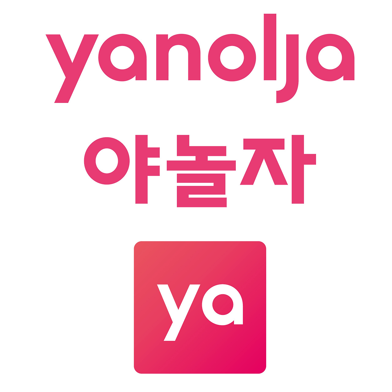 야놀자 고객센터 전화번호 상담원 연결