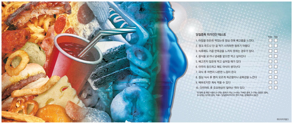 초가공식품이 건강에 미치는 영향 조사 결과 관련 이미지