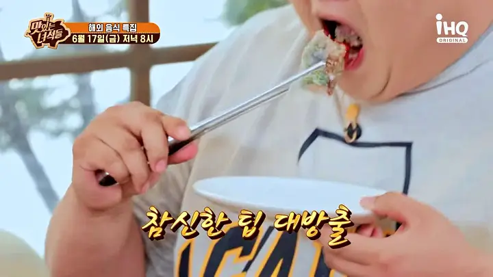 맛있는녀석들 제382회 13종 소스 분짜와 월남쌈 맛있는 식당 베트남 음식점 맛집 추천 소개