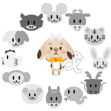 2026 개띠 신년운세 알아보기