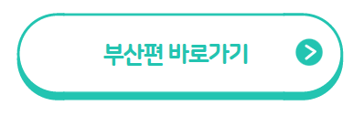 봄꽃 여행지