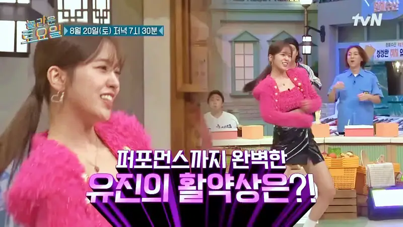 제209회 놀라운토요일 놀토 성남 모란 민속5일장 시장 소고기 튀김 덮밥 맛있는 식당 아이브 안유진, 레이, 이서 추천 맛집 소개