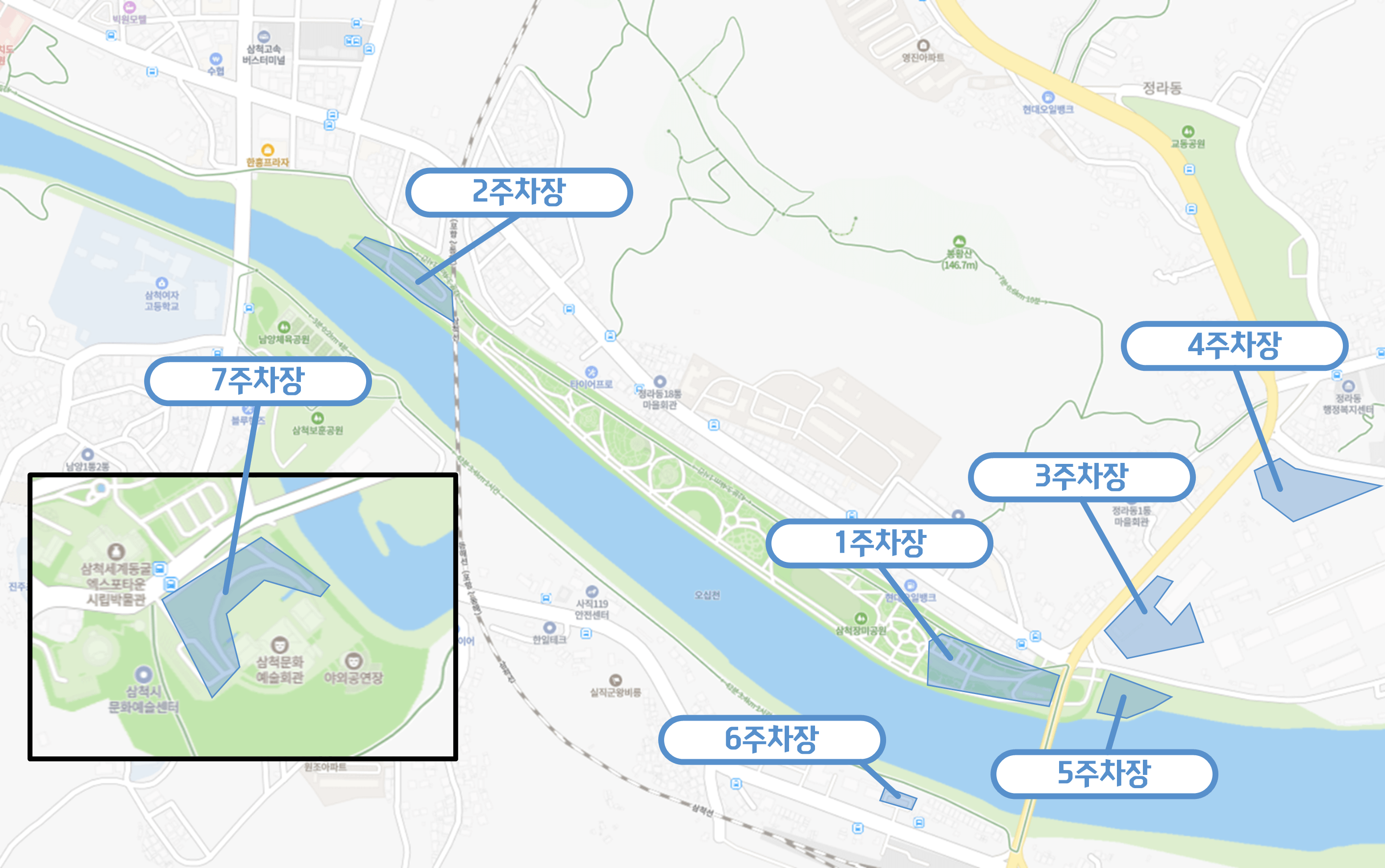 삼척 장미축제 주차장