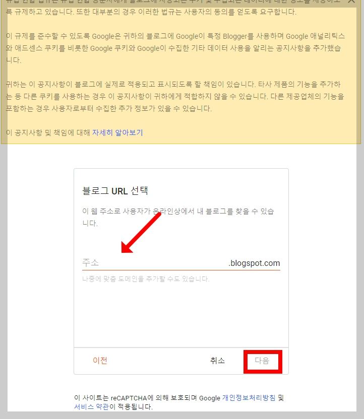 ๊ตฌ๊ธ ๋ธ๋ก๊ทธ