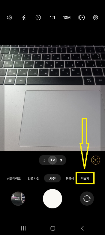 책 읽어 주는 빅스비 사용법