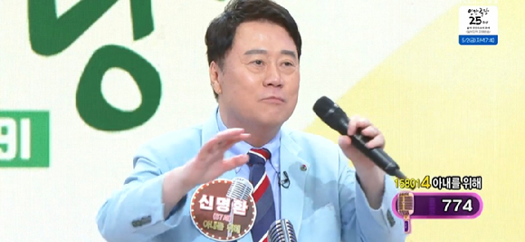 아침마당 [사진=KBS ]