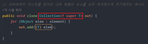 java-generic-wildcard