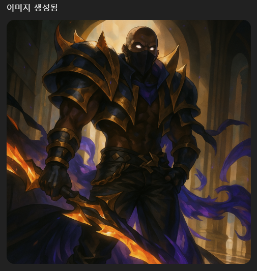 챗지피티 지브리 스타일