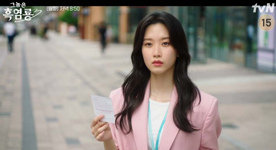 그놈은 흑염룡 등장인물