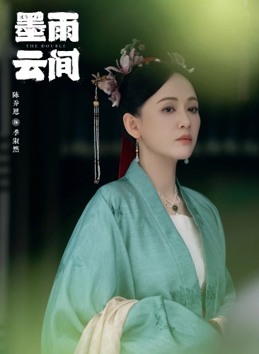 [중드다시보기추천] 중국드라마 묵우운간