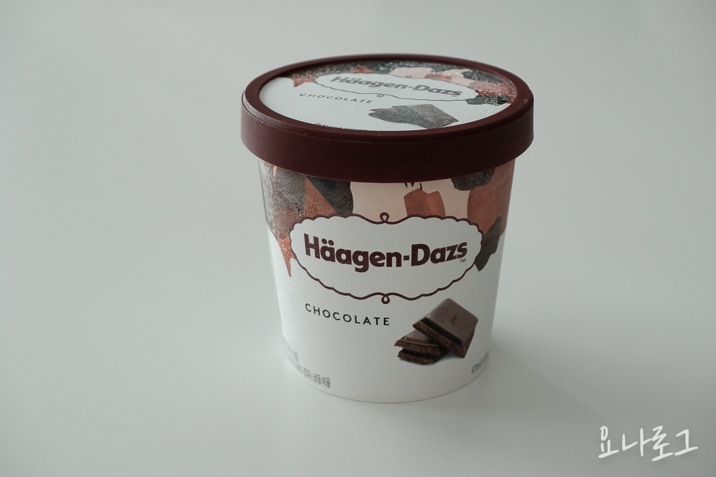 하겐다즈 하겐다즈초콜릿 초코아이스크림 초코디저트 초콜릿디저트 다크초코 다크초콜릿 초콜릿 다크초코아이스크림 다크초콜릿가나슈앤아몬드 내돈내산 내돈내산리뷰 아이스크림리뷰 아이스크림추천 하겐다즈추천 간식 간식추천