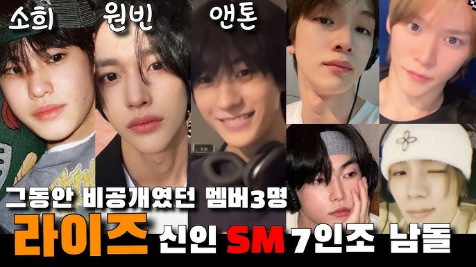 라이즈, SM 운명을 건 신예 발굴