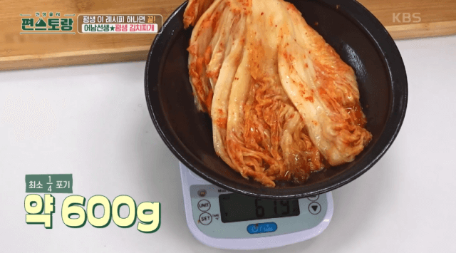 김치-이미지