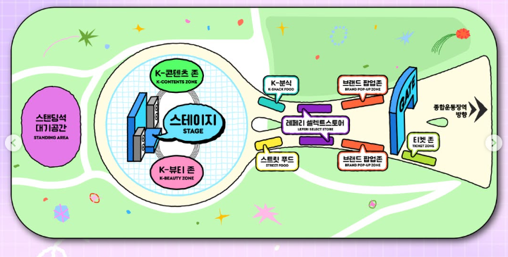 부산 원아시아 페스티벌