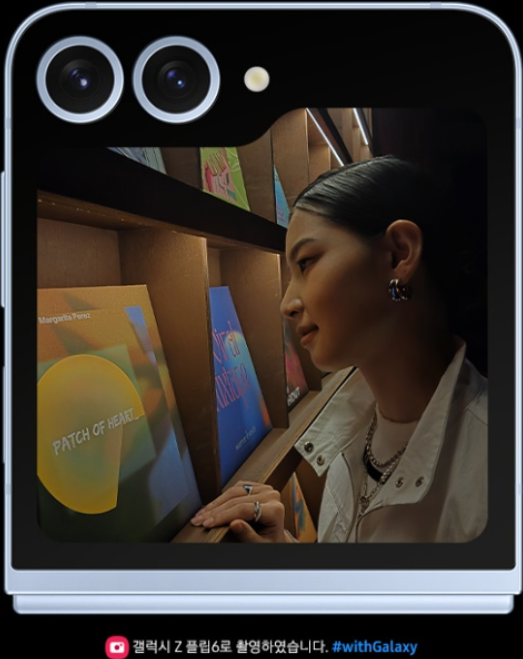 갤럭시-제트플립6-사전예약
