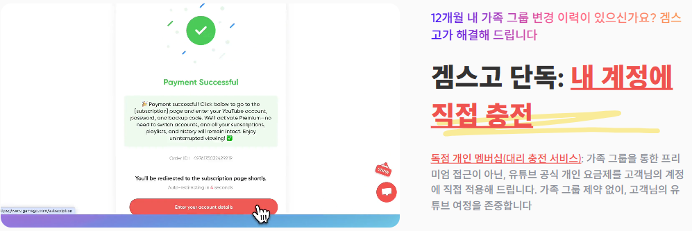 겜스고 유튜브