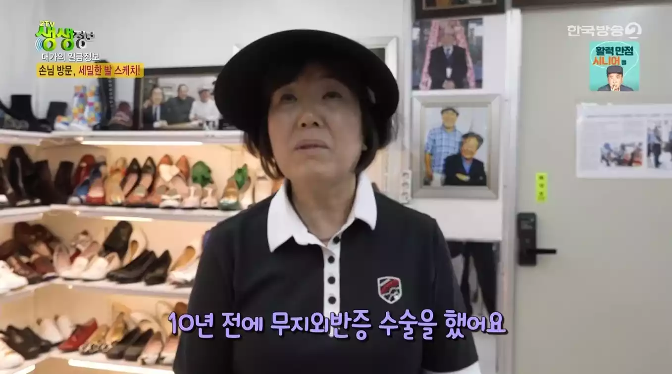 무지외반증 손님