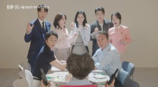 화려한 날들 인물관계도