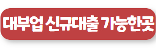산와머니 근황 02