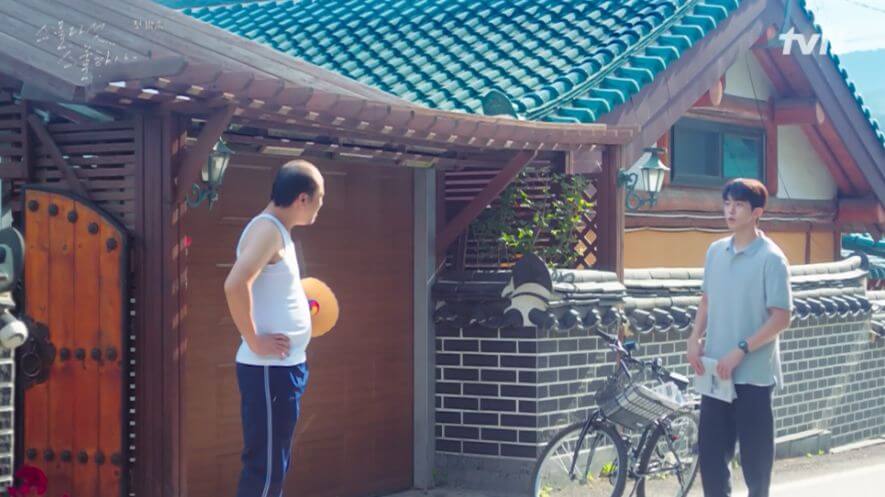 스물다섯 스물하나, 김태리, 남주혁