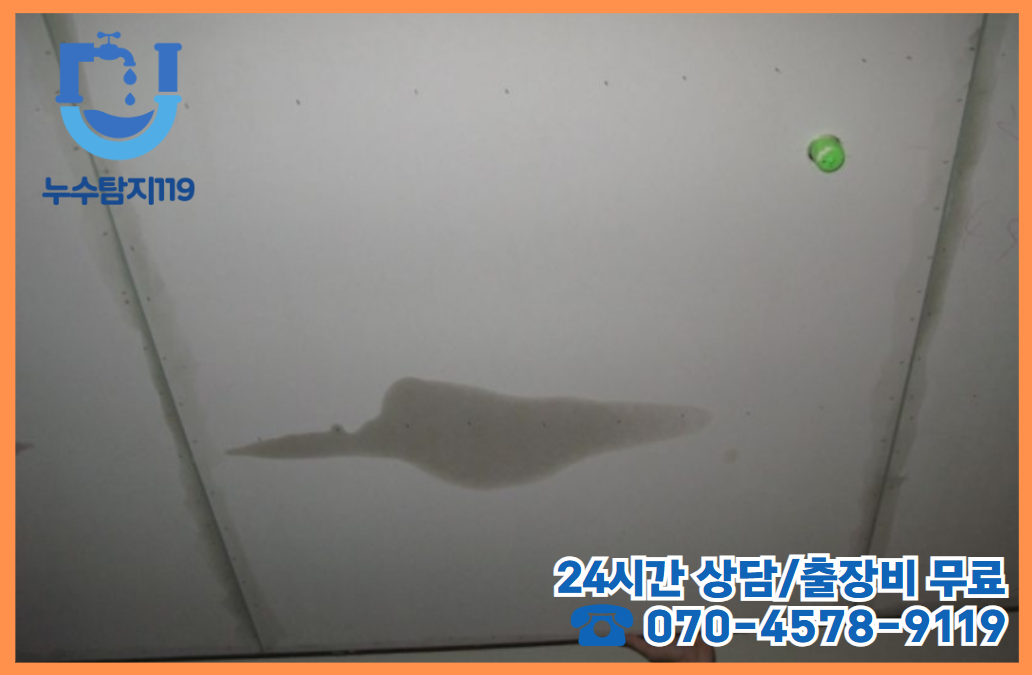 구암동 아파트/빌라/상가2