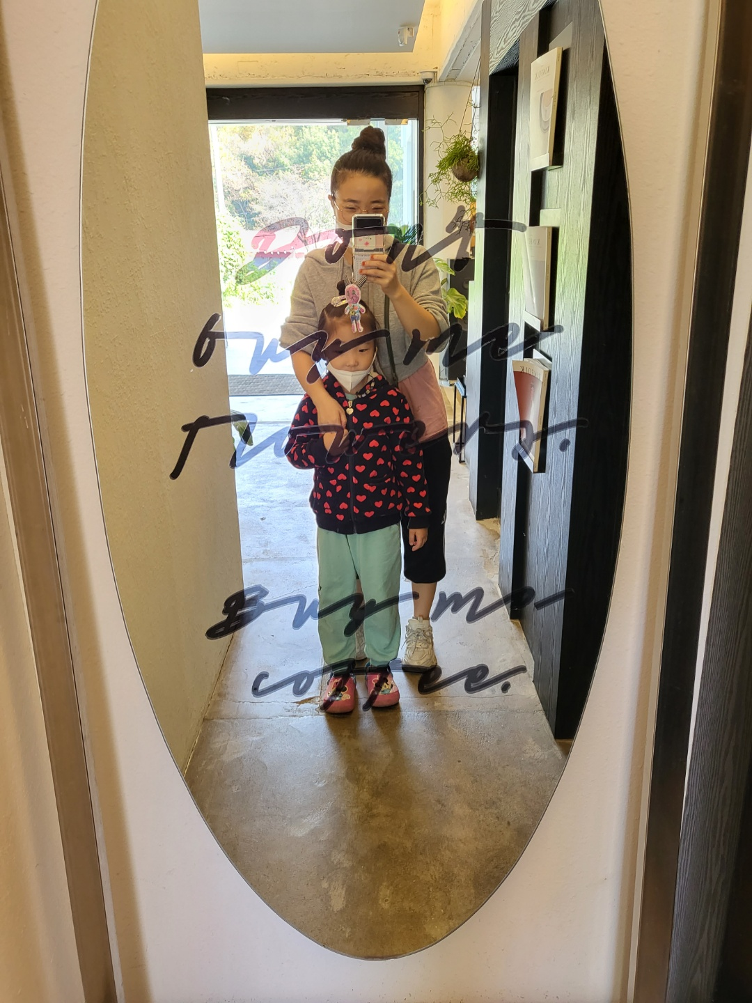 청주 부모산 블란서커피