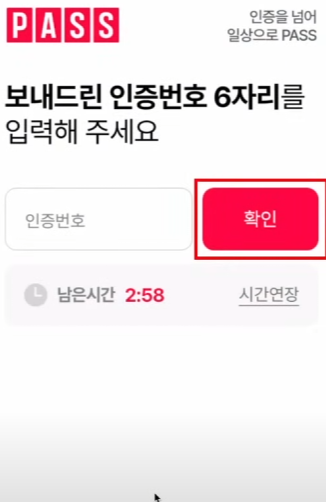 택배배달 지원금 신청 방법