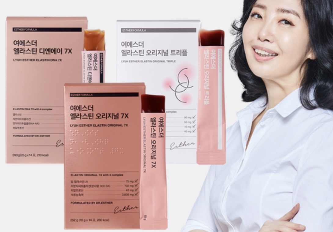여에스더-말-엘라스틴-콜라겐