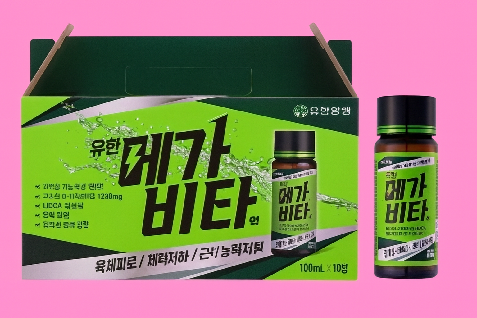 유한메가비타액-박스와-유리병-사진입니다.