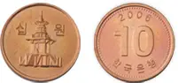 라 10원화