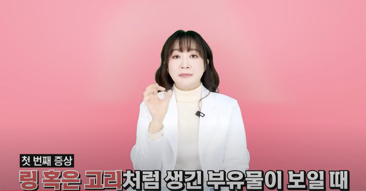 링 혹은 고리처럼 생긴 부유물