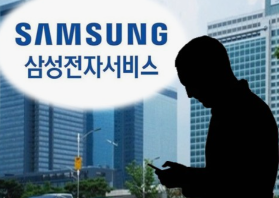 삼성전자-고객센터