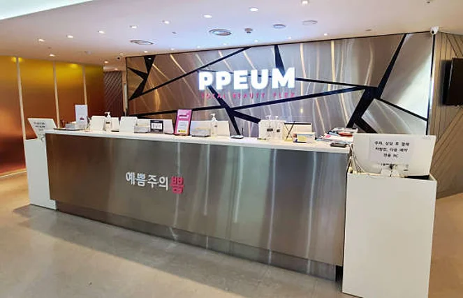 예쁨주의쁨의원 대구