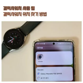 좌표를 이용한 위치 찾기 실전활용법과 지도 보는 요령_22