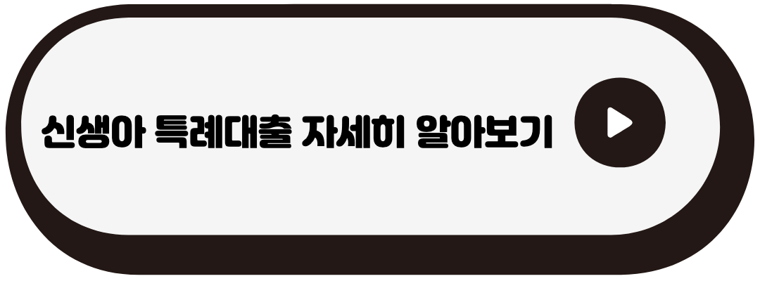 자세히 알아보기