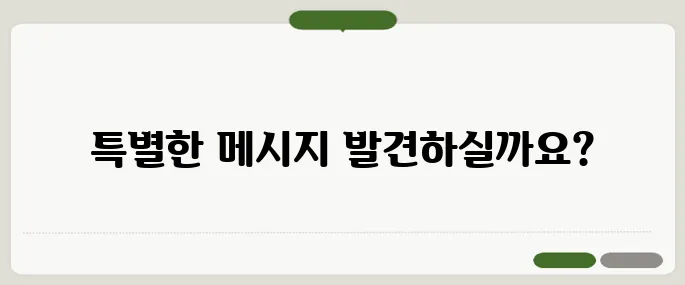 결혼 축하 메세지 예시 모음 감동 주는 한 줄로 충분해요