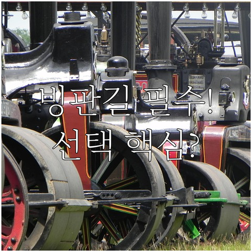 겨울철 빙판길 안전 필수 스노우체인 ..