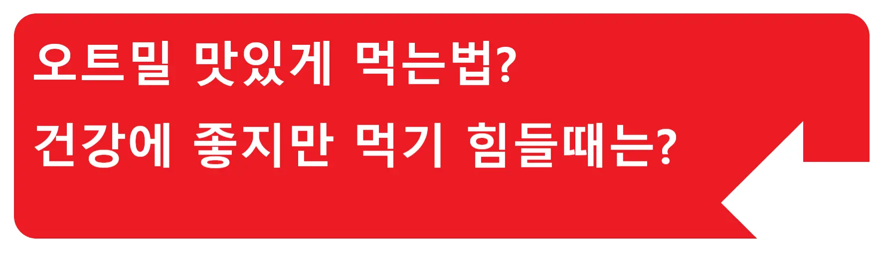 대추차 끓이기? 대추차는 대추를 몇 개를 넣고, 얼마나 끓여야할까?