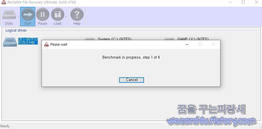 ReclaiMe File Recovery 파일 스캔