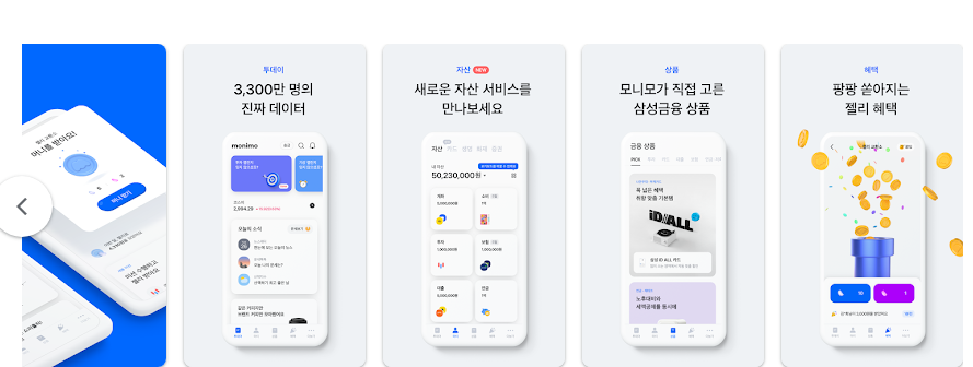 2024 새해 신년 운세 - 삼성생명 신년운세